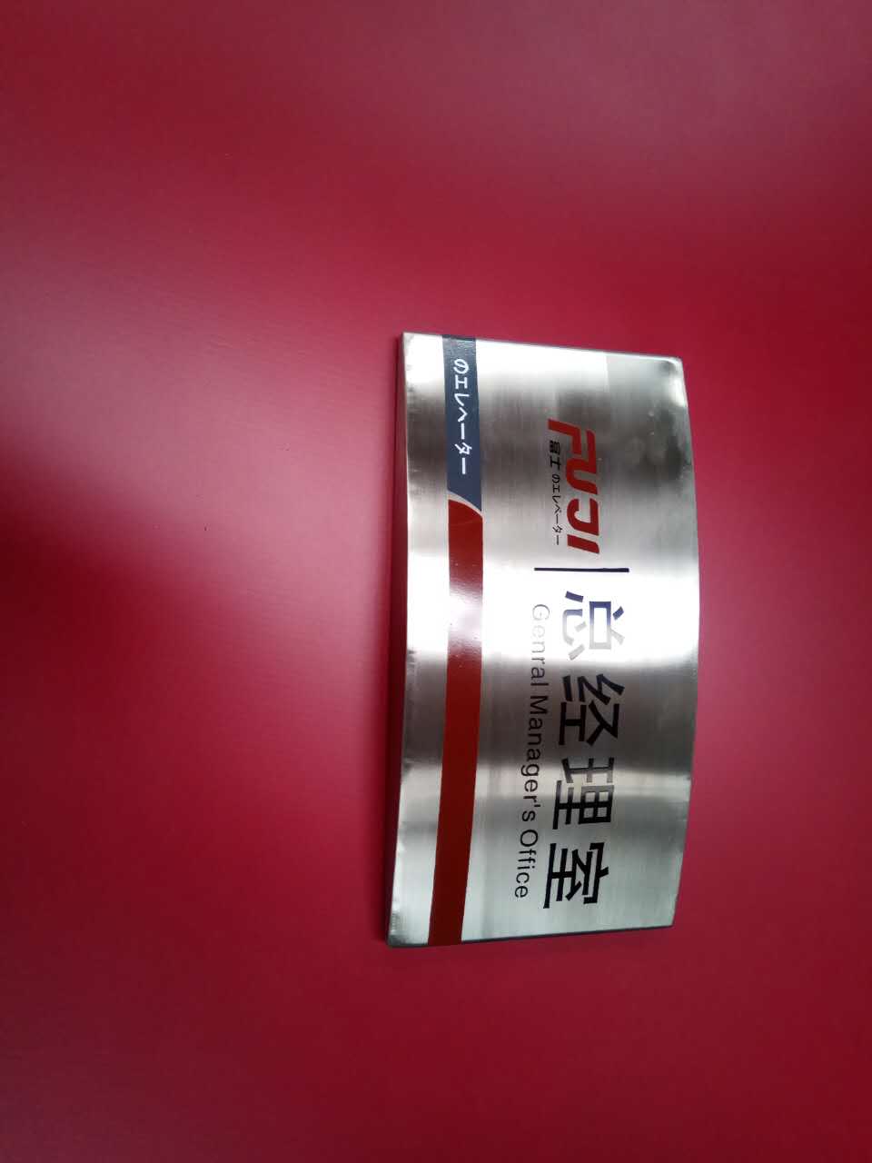 酒店標識牌制作包含哪些范圍