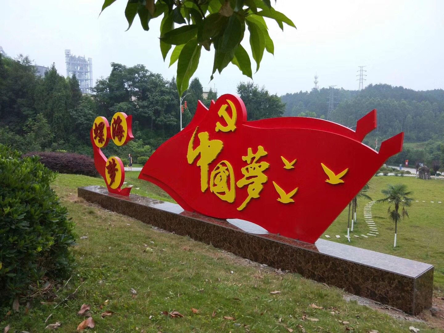 標識標牌是城市文化的一種傳輸媒介